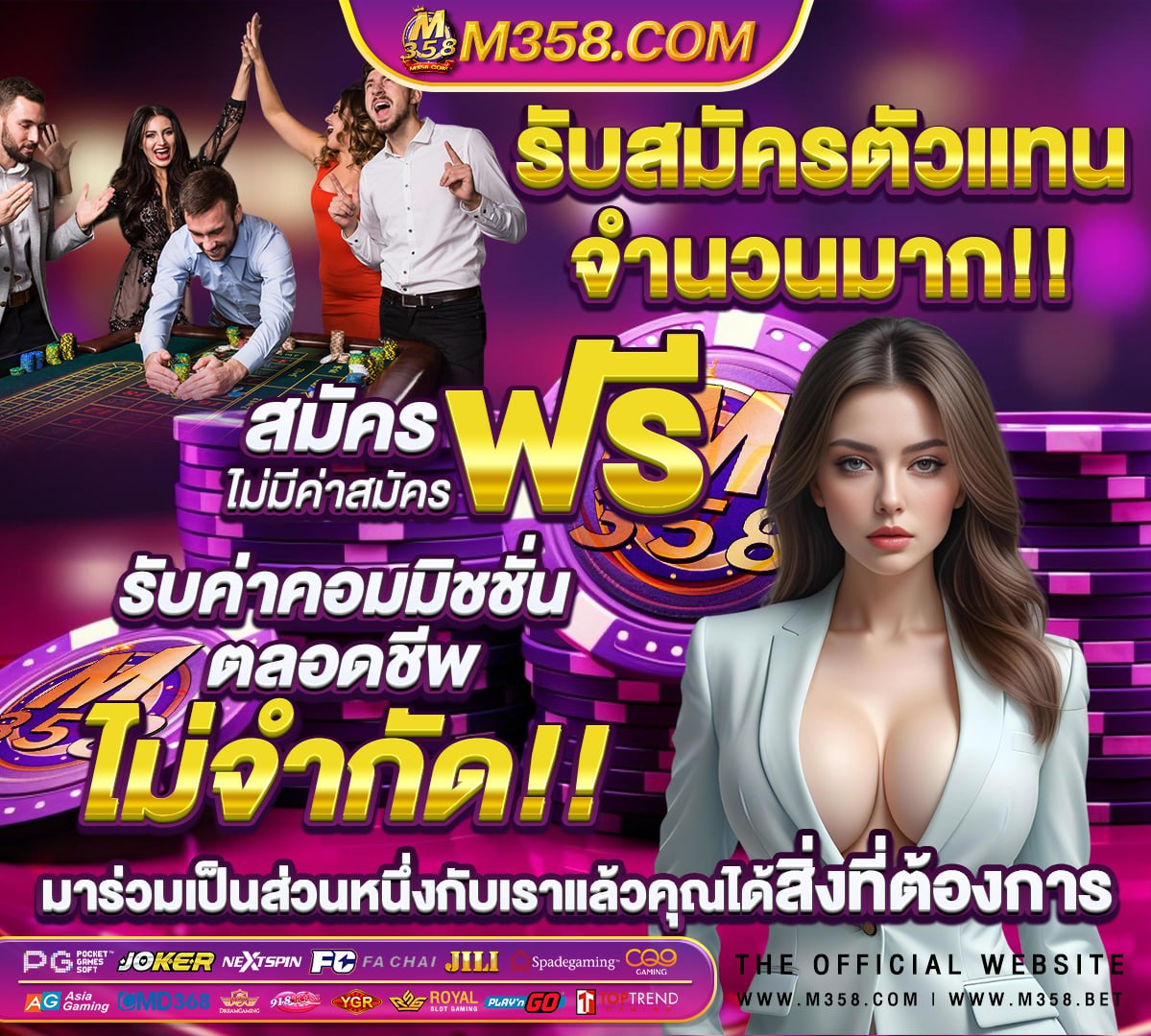 ยืนยันเบอร์ รับเครดิตฟรี 88